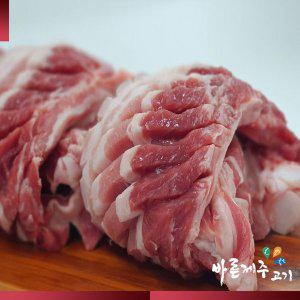 [신세계몰][제주직송][공육사] 제주 백돼지 오겹살 500g [구이/수육/칼집]