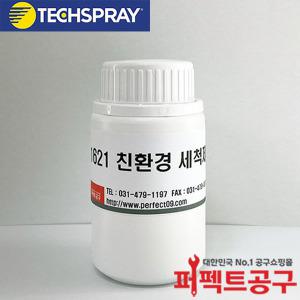 1621 친환경세척제 우레탄창 백화현상제거 250ml