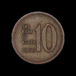 한국은행 현행동전 10원 1969년 사용제