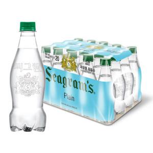 [본사직영] 씨그램 무라벨 플레인 450ml X20입 PET