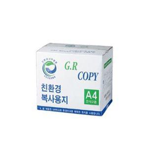 친 환경 복사용지A4 재생지 75g 250매x10권 용지 인쇄용지 인쇄 페이퍼 프린트 사무용품 사무 사무실