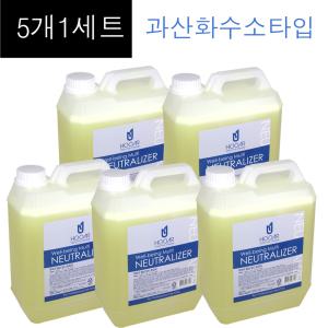 5개1세트~ 후아르 웰빙 멀티 중화제 (과산화수소타입) 4kg /투페이스타입 업소용 미용실 덕용 파마중화제