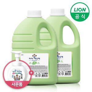 [라이온코리아]아이깨끗해 핸드워시 대용량 청포도 2.45L 2개