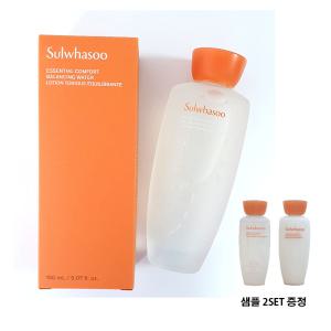 설화수 자음수 150ml+스킨30ml+로션30ml