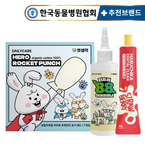 펫생각 강아지 올인원 청결 세트 천연 저자극 티트리88 강아지 귀세정제 120ml + 히어로 로켓펀치 다용도 핑거 패드 7개입 + 하루치카 덴탈클린 치석 제거 딸기 치약 60g