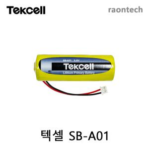 텍셀 Tekcell SB-A01 3.6V 3650mAh C51021-3P 원격지시부 배터리 가스검침기 난방지시부