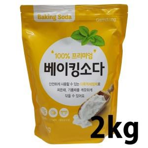 흰옷누런때 세탁 베이킹소다대용량 2kg 섬유유연제 주방세제 베이킹소다 흰색옷하얗게