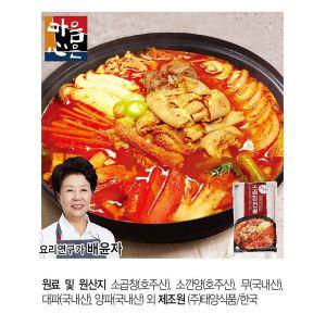 [NS홈쇼핑]배윤자 푸짐한 소곱창전골 800g X 5팩[33815065]