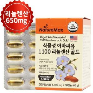 네이처맥스 식물성 아마씨유 1100 리놀렌산 골드 (1100mg 60캡슐 ) 1박스_MC