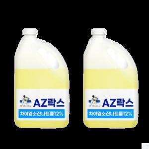 AZ 락스 원액 가정용 3배함량 4L x 2개