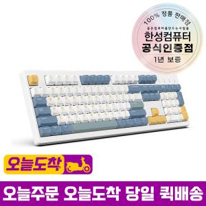 한성컴퓨터 TFG Magnetox XF 듀얼 8K 가스켓 마그네틱 게이밍키보드 SURFYY