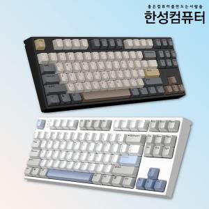 한성컴퓨터 기계식키보드 저소음 사무실키보드 GK777SE 8K