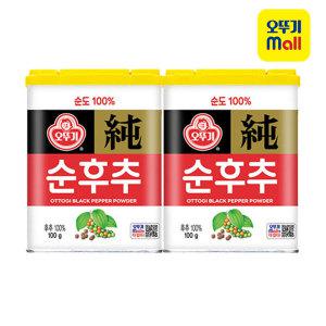 오뚜기 순후추 100g 2개