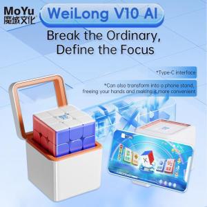 MOYU WEILONG V10 Ai 스마트 마그네틱 매직 큐브, 전문가용 스피드 퍼즐, 어린이 장난감 선물, 3x3x3,