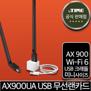 ipTIME AX900mini 초소형 WiFi6 기가 와이파이 6 USB 무선 랜카드 AP 데스크탑 노트북 인터넷