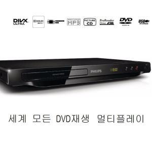 new 코드프리 세계 모든 DVD재생 디빅스DivX ULTRA-CD AR35 코드프리 USB-MP3 재생 DVP/멀티플레이