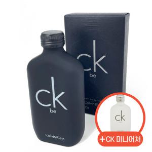 CKBE EDT 200ml + 미니어처