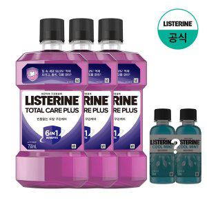 [리스테린][타포린백증정][리스테린] 토탈케어 플러스 750ml x3