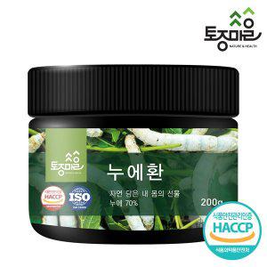 [토종마을]HACCP인증 국산 누에환 200g