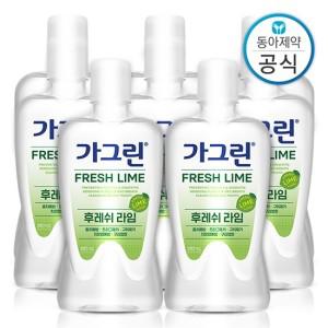 가그린 라임 가글 380ml 8개 구강청결제 입냄새제거