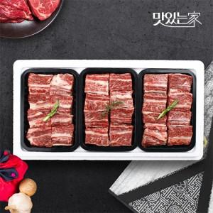 한우 1등급 명품갈비세트 1호 1.8kg 찜갈비3팩