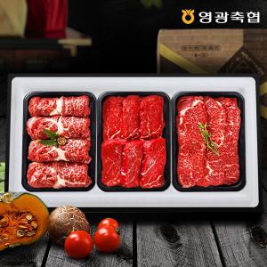 보리애 한우 구이세트1호 1.8kg(등심,안심,채끝 각600g,1등급이상)