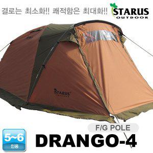 [스타루스] 텐트 DRANGO-4 5-6인용+그라운드시트