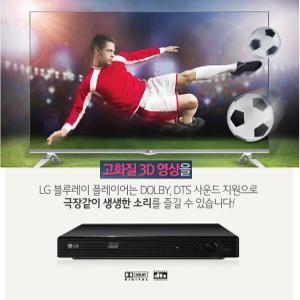 LG전자 블루레이 DVD플레이어 USB 3D영상재생 GP640 고화질 학습용 어학용 USB CD MP4  엘지 DVD 블루레이