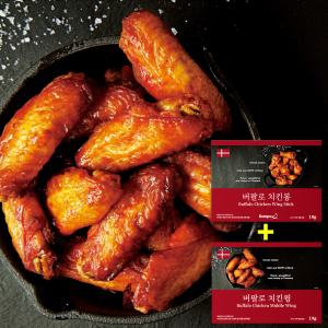 덴포 버팔로 치킨윙 1Kg + 버팔로 치킨봉 1Kg