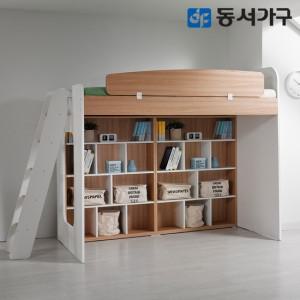 동서가구 디무트 사다리 어린이 학생 벙커침대 더블 책장 세트 DF626511