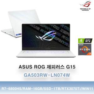 ASUS ROG 제피러스 G15 GA503RW LN074W WIN11 16GB/SSD1TB/RTX3070Ti/F