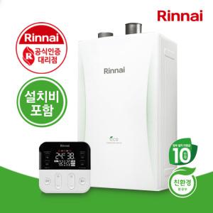 [린나이]친환경 콘덴싱보일러 상향식 RC610-27MF 40평형 공식인증 대리점