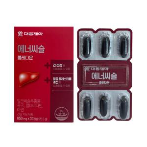 대웅제약 에너씨슬 콜레다운 850mg x 30캡슐 / 써클