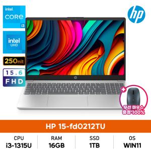 HP 15-fd0212TU 13세대 i3/16G/1TB/WIN11/가성비/사무용 인강용 노트북+무선마우스증정