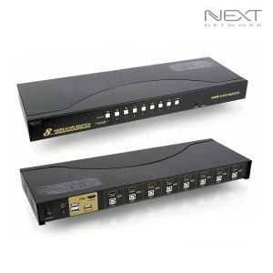 (정품) 넥스트 4K 8대1 USB HDMI KVM 스위치 NEXT-7208KVM