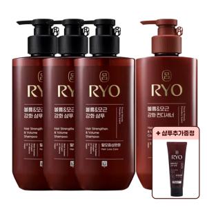 려 흑운 볼륨 모근강화 샴푸 480ml 3개 + 컨디셔너 480ml 1개 + 샴푸추가증정 /한방샴푸린스