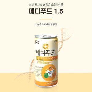 [기타]고농축 경관환자 영양식 메디푸드 1.5 200ml 90캔