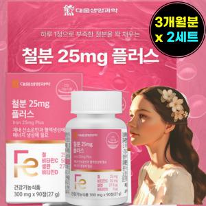 프리미엄 철분제 25mg 성인 플러스 비타민C 셀레늄 비타민D 비헴철 철분제 비햄철 혈액생성 여성 여자 임신