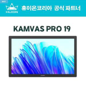 [기타]Kamvas Pro 19 휴이온 19인치 액정타블렛