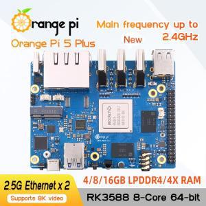 Orange Pi 5 Plus용 EMMC 전원 공급 장치, 알루미늄 케이스 옵션, WiFi BT 모듈, RK3588, 8 코어, 64 비트,