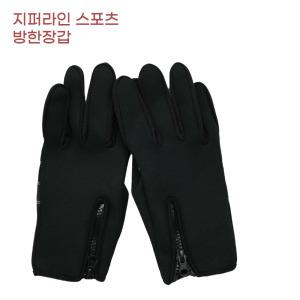 겨울 오토바이 배달알바 손시림방지 방한장갑 블랙 전기스쿠터 라이딩 기모 방풍