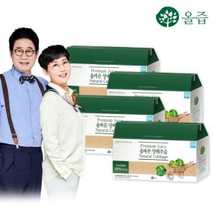 [올즙] 올바른 양배추즙 30포 x 4박스(총 120포)