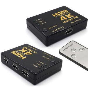 HDMI 선택기 셀렉터 스위치 3포트 4K 무전원 리모컨