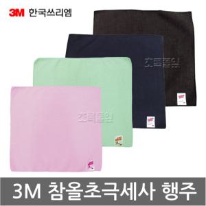 3M 참올 초극세사 프리미엄 행주 x 1개/색상 택/극세사/카페/쓰리엠/주방/청소/걸레/업소용/요술/바리스타