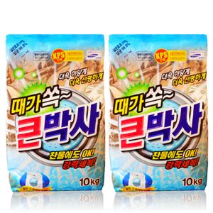 때가 쏙 큰박사 세탁세제 10kg x 2개 드럼겸용 대용량 빨래세제 가루비누