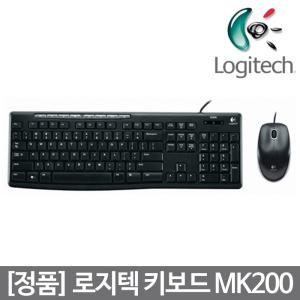 로지텍코리아 미디어콤보 MK200 키보드 마우스 세트 NEW 유선 콤보