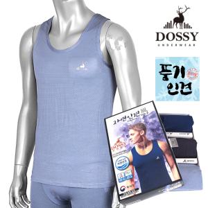 DOSSY 남성 풍기인견 솔리드 쿨 런닝세트 3매 354