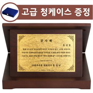 금카드 상패 3.75g 황금 골드카드 기념 선물 제작