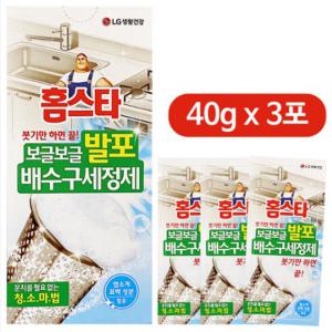 홈스타 발포 배수구세정제 40gx3포 / 싱크대 배수구 하수구 청소