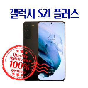 삼성 갤럭시 S21 플러스 중고폰 스마트폰 공기계 SM-G996